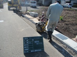 路盤転圧状況