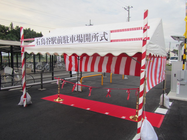 施工状況