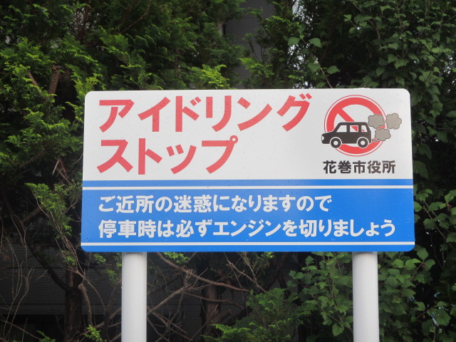施工状況