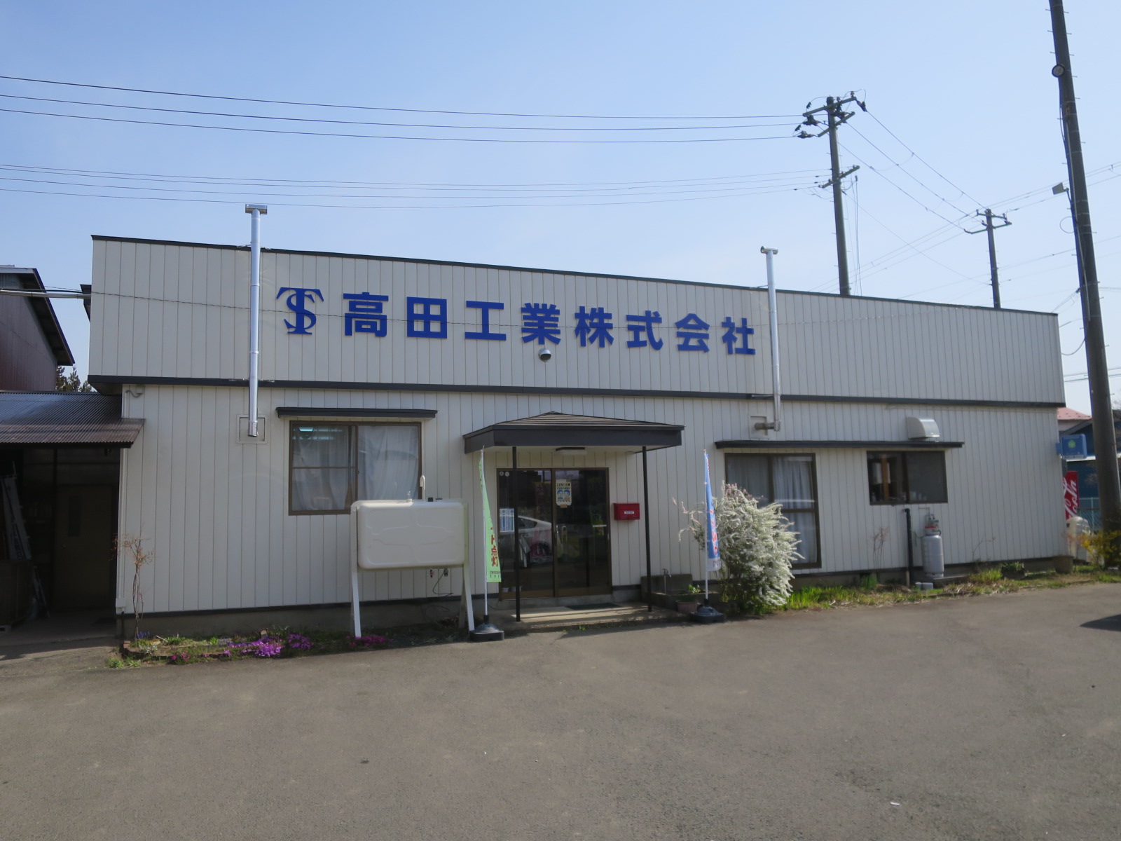 完成